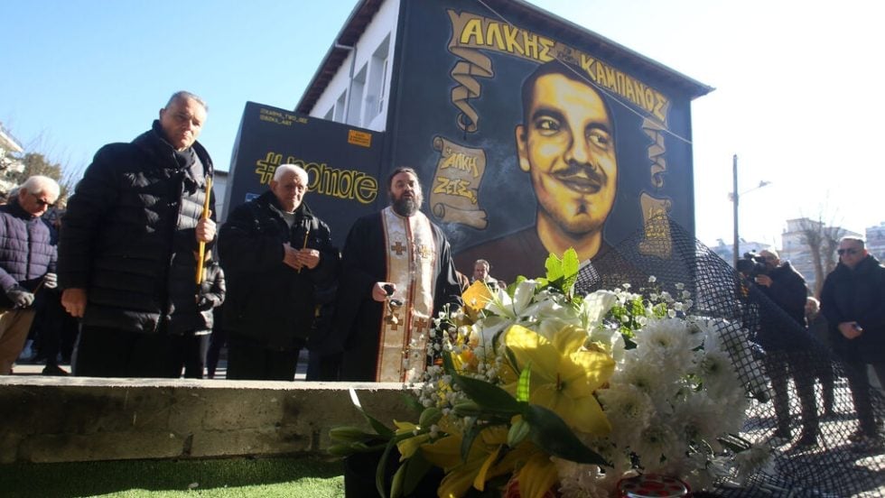 alkis kampanos
